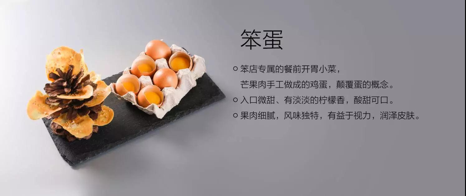 泉州终于诞生一家世界级动漫创意火锅——笨店 引领餐饮新零售潮流