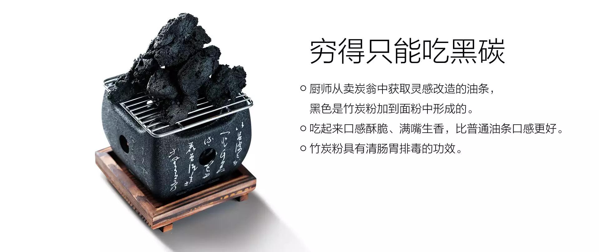 泉州终于诞生一家世界级动漫创意火锅——笨店 引领餐饮新零售潮流