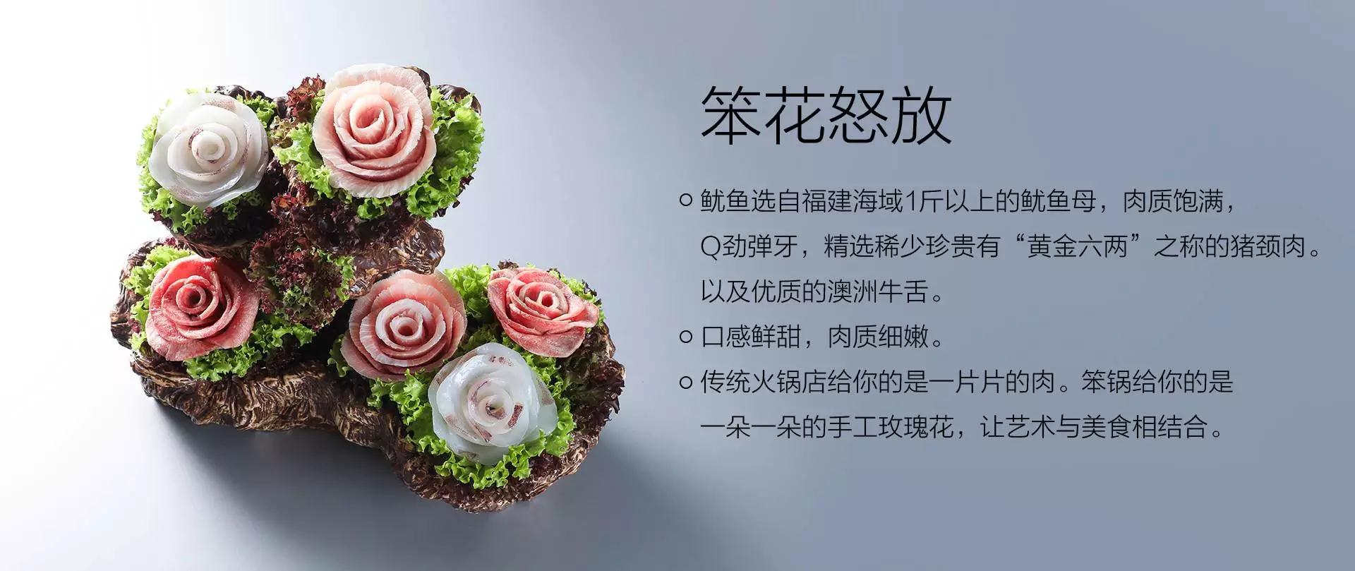 泉州终于诞生一家世界级动漫创意火锅——笨店 引领餐饮新零售潮流
