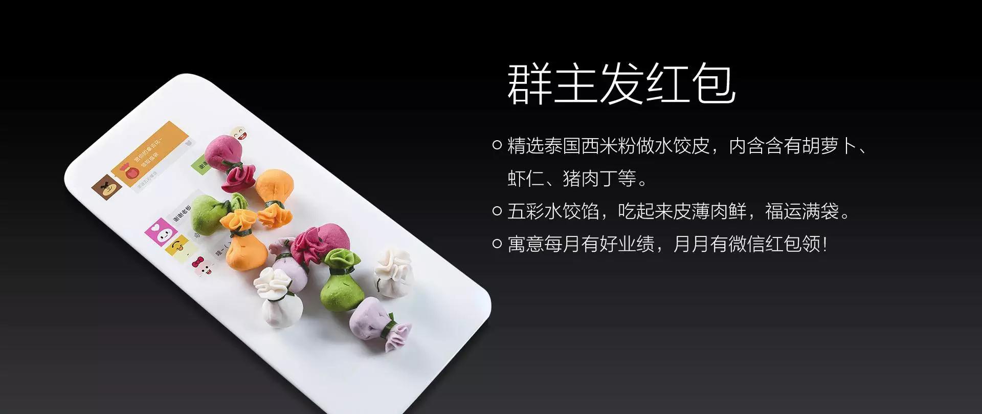 泉州终于诞生一家世界级动漫创意火锅——笨店 引领餐饮新零售潮流