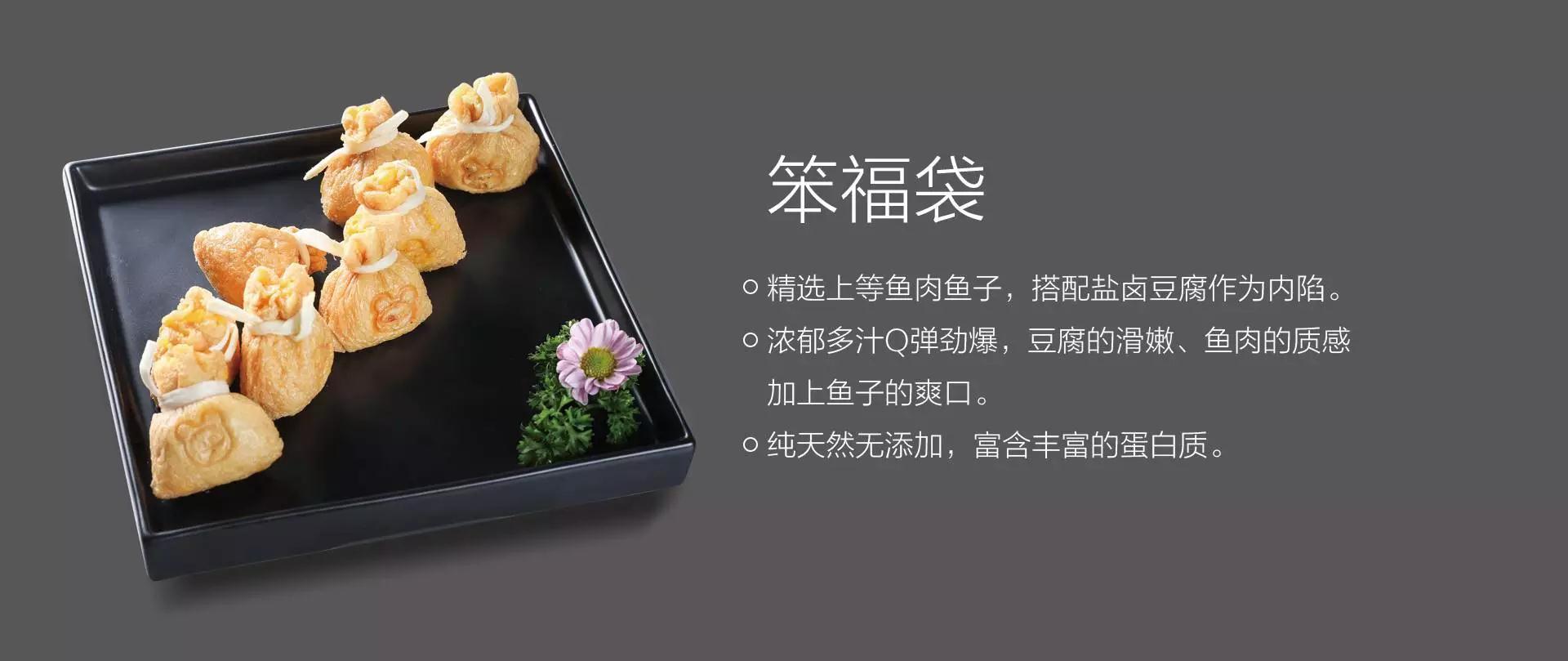 泉州终于诞生一家世界级动漫创意火锅——笨店 引领餐饮新零售潮流