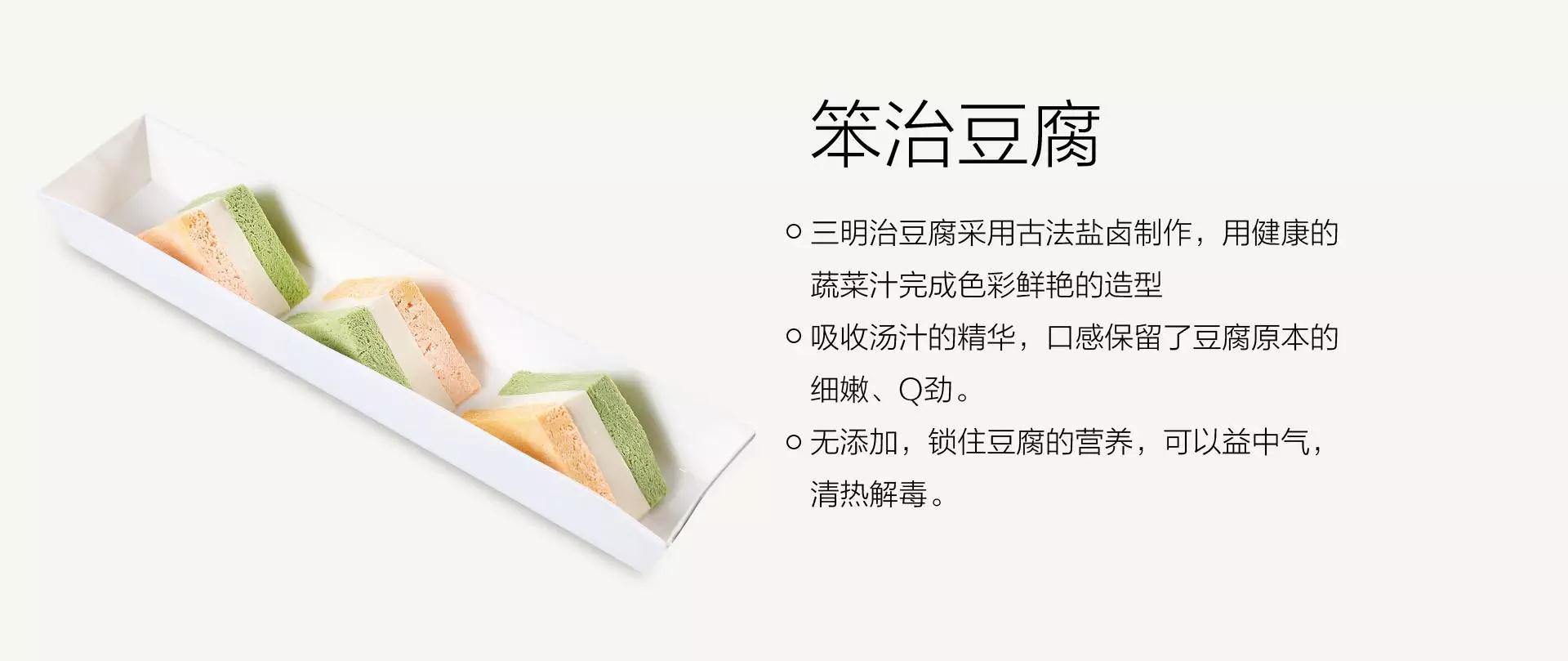 泉州终于诞生一家世界级动漫创意火锅——笨店 引领餐饮新零售潮流