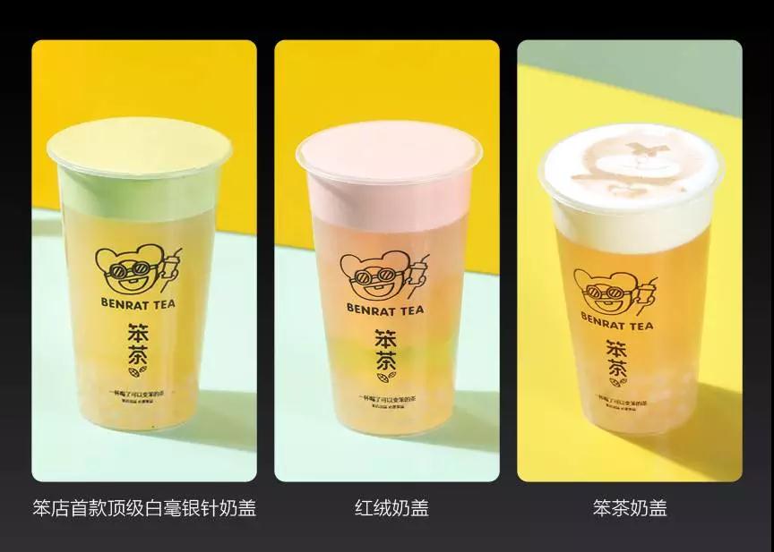 泉州终于诞生一家世界级动漫创意火锅——笨店 引领餐饮新零售潮流