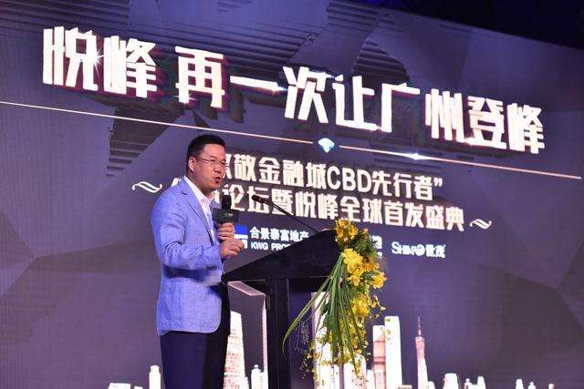 马光远：房地产市场主要矛盾已经从短缺走向不均衡