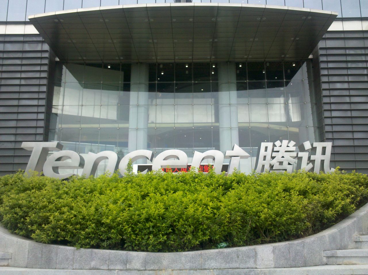 叫板百度 腾讯已开发自主无人驾驶系统正在测试