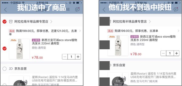 锤子昨晚发布的无障碍功能，比苹果多走了小半步