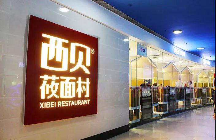 从不足20平米的小店，到打造年销20亿的餐饮企业，只因“折腾”二字？