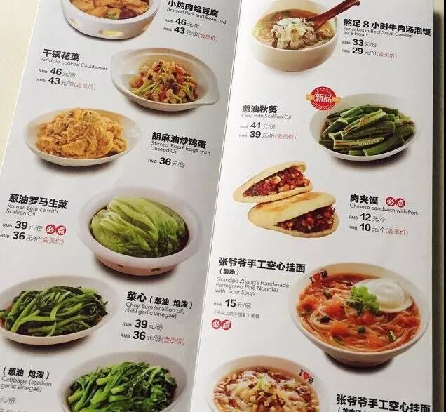 从不足20平米的小店，到打造年销20亿的餐饮企业，只因“折腾”二字？