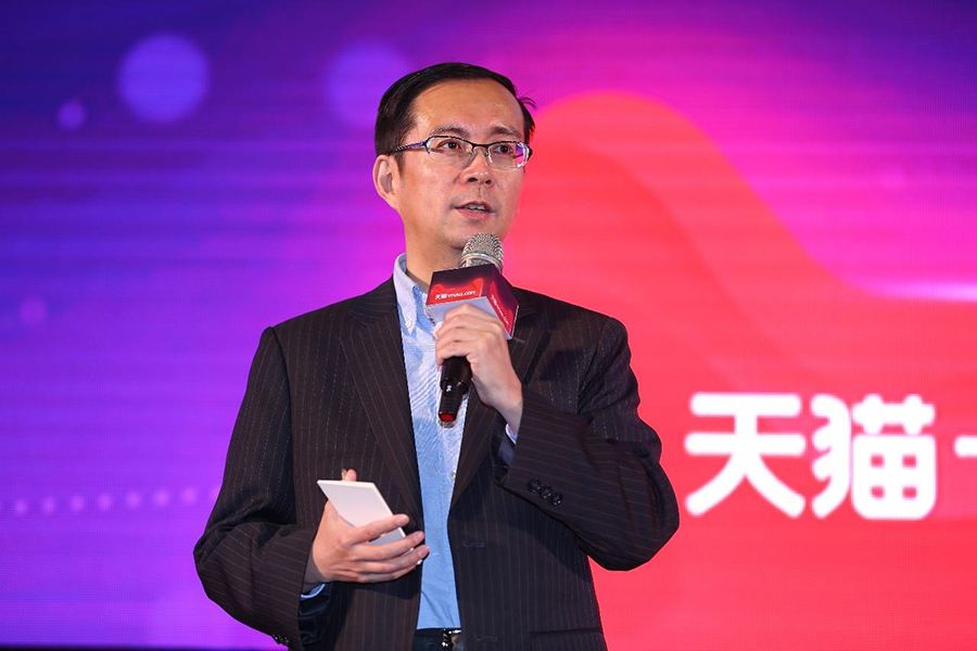 阿里CEO张勇：我们是如何把双十一做到1628亿的