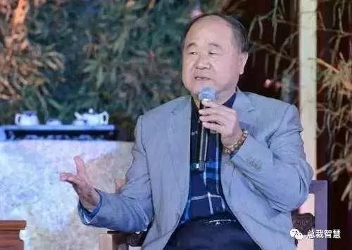 莫言，当代地道的汉奸