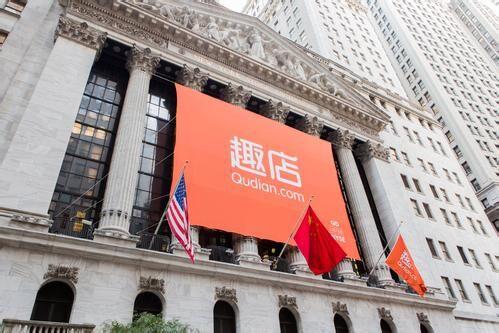 趣店CFO否认暴力追债：至多通过电话提醒偿还债务