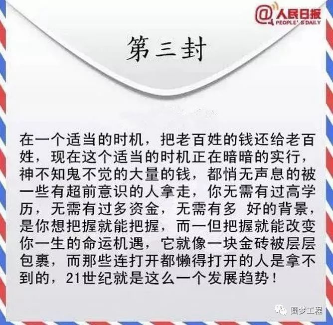 国家释放信号你懂了吗