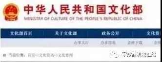 国家终于出手！洋节，再见！