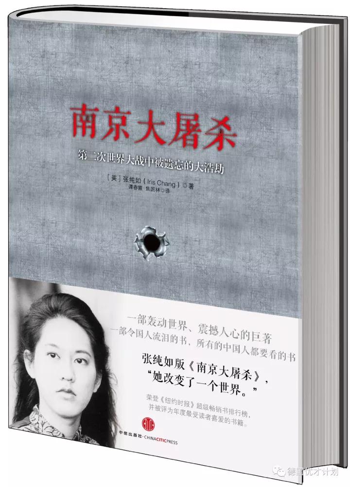 这个太了不起的华裔女子，她的生影响了全世界，她的死更是震惊了全球，今天不能不说的她！