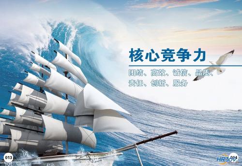什么才是企业的核心竞争力？真正明白的没几个