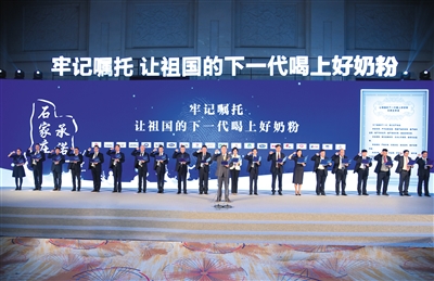 中国奶业质量达历史最高水平 注册制后预增700亿份额