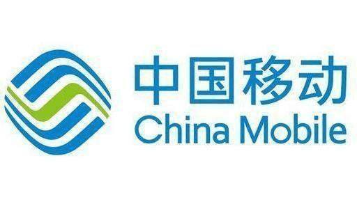 中国移动宽带用户直逼中国电信 固网市场面临洗牌