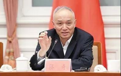 中央政治局委员、北京市委书记蔡奇谈：推动京津冀协同发展