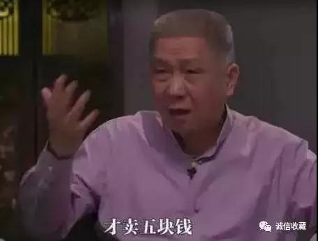 马未都：我搞收藏这么多年，见过唯一不贬值的东西，那就是......