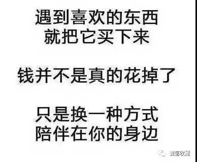 马未都：我搞收藏这么多年，见过唯一不贬值的东西，那就是......