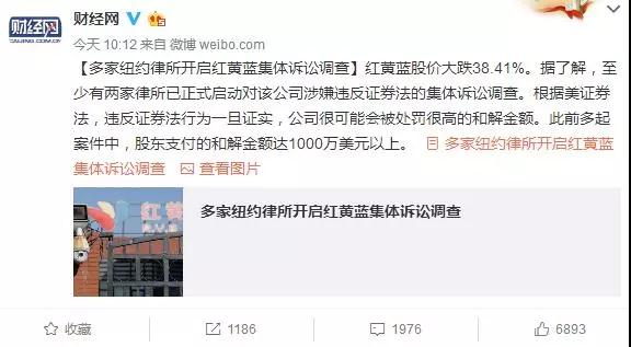 报应来了！教师被抓、园长被免、一夜蒸发19亿，神秘股东大曝光！
