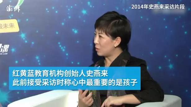报应来了！教师被抓、园长被免、一夜蒸发19亿，神秘股东大曝光！