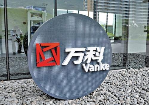 马云黎瑞刚成郁亮"新队友" 万科10.5亿进军文娱产业