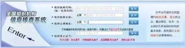 虚开发票会把“牢底坐穿”！知道这些才可防范！