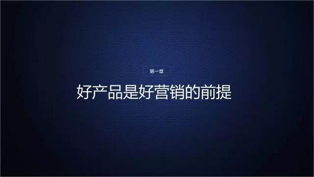 一家只卖20元小酒的公司，年赚3亿！这才是商业模式的秘密