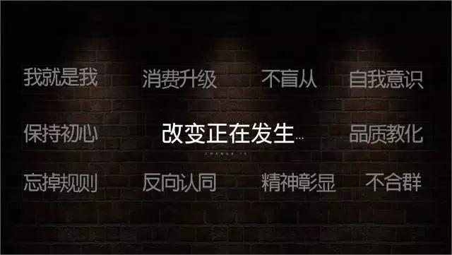 一家只卖20元小酒的公司，年赚3亿！这才是商业模式的秘密