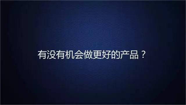 一家只卖20元小酒的公司，年赚3亿！这才是商业模式的秘密