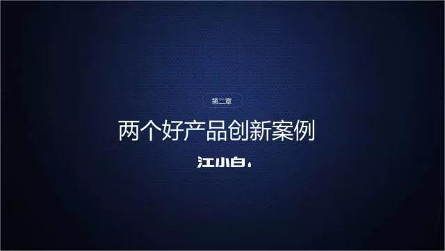 一家只卖20元小酒的公司，年赚3亿！这才是商业模式的秘密