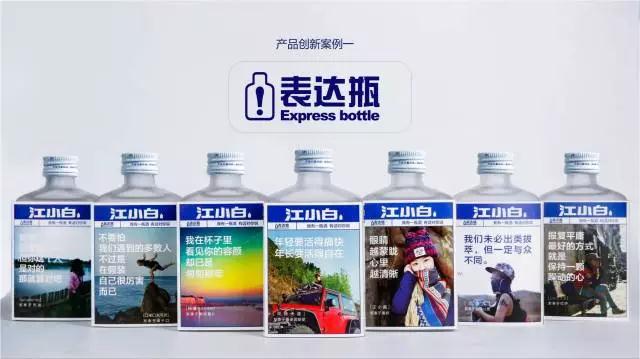 一家只卖20元小酒的公司，年赚3亿！这才是商业模式的秘密