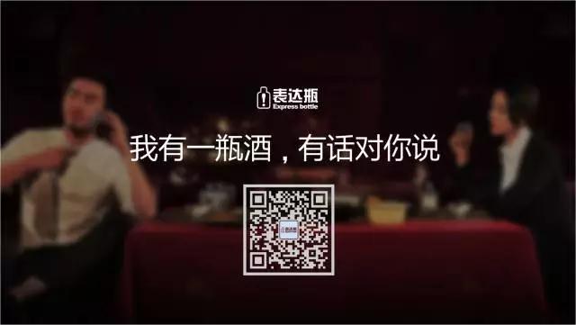 一家只卖20元小酒的公司，年赚3亿！这才是商业模式的秘密