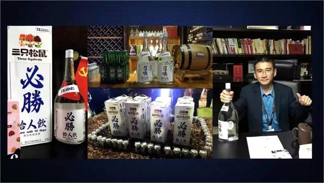 一家只卖20元小酒的公司，年赚3亿！这才是商业模式的秘密