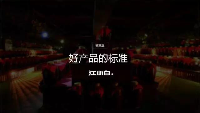 一家只卖20元小酒的公司，年赚3亿！这才是商业模式的秘密