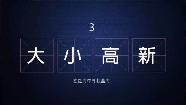 一家只卖20元小酒的公司，年赚3亿！这才是商业模式的秘密
