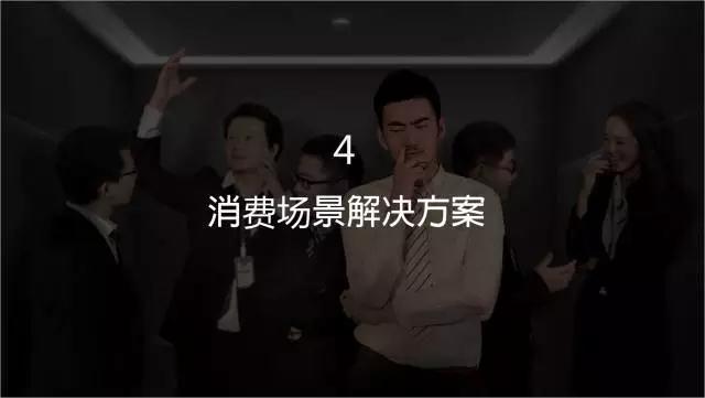一家只卖20元小酒的公司，年赚3亿！这才是商业模式的秘密