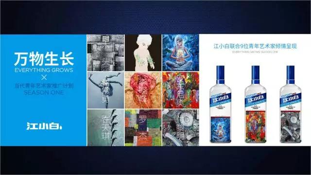 一家只卖20元小酒的公司，年赚3亿！这才是商业模式的秘密