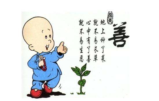 巴菲特说：看一个人，如果不具备前两项， 那后两项会害了你