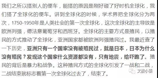 魏杰：中国人63%的财富是房产，一旦刺破不堪设想！