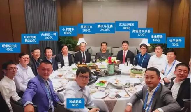 为什么一定要考好学校？一张饭局照告诉你真相！