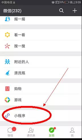 再见了，身份证！刚刚，国家正式宣布！