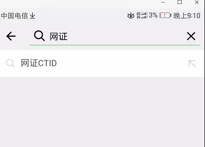 再见了，身份证！刚刚，国家正式宣布！