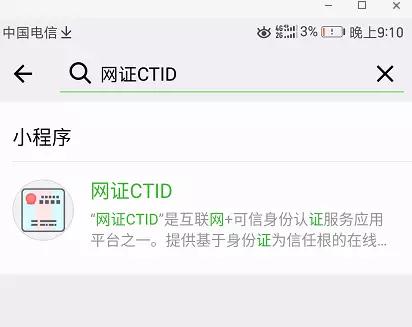 再见了，身份证！刚刚，国家正式宣布！