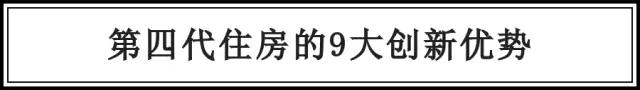 已买房的都哭吧！又传来—个大消息，肯定让你傻眼！