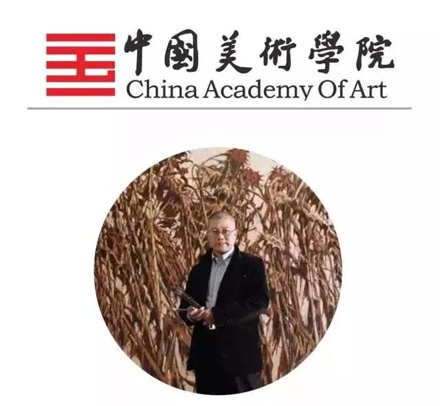 九大美院院长作品大PK，厉害了院长们！