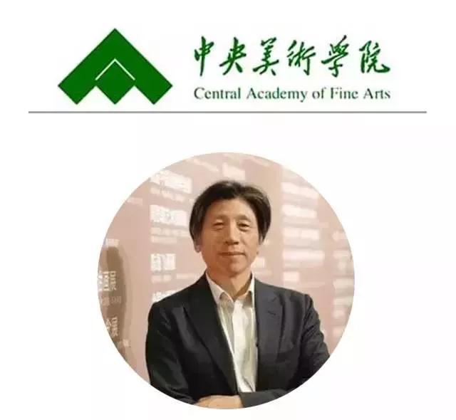 九大美院院长作品大PK，厉害了院长们！