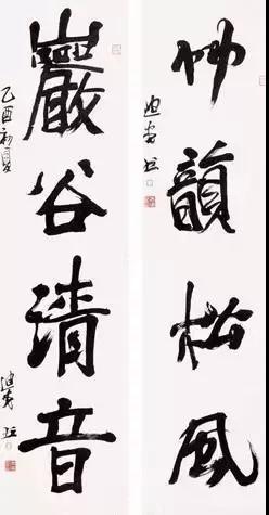 九大美院院长作品大PK，厉害了院长们！
