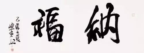 九大美院院长作品大PK，厉害了院长们！